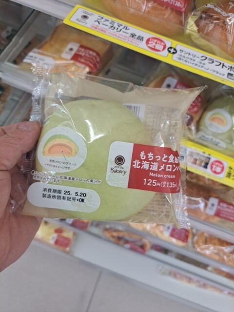 famirimatoichinomiyashimoasanoten Ichinomiya Shita Asano Ten