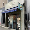 CURRY HOUSE シナモンの木