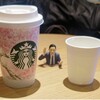 スターバックスコーヒー - キャラメル・マキアート(HOT) トールサイズ