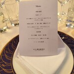 ホテル雅叙園東京 - 