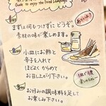 銀座天龍 名古屋店 - イラスト可愛い