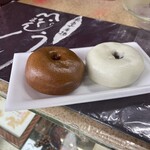 へそまんじゅう本舗 - 