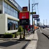 マクドナルド - 多賀城のバイパス沿、半田屋さん、一品堂さんの並びです✨多賀城店は県内屈指の広さでゆったりでしたo(*ﾟ∀ﾟ*)o