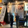 麺屋 雪風 すすきの店