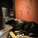 和牛懐石 但馬屋 梅田 - 