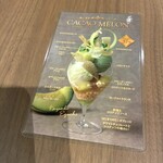 パティスリー&カフェ デリーモ 東京ミッドタウン日比谷店 - 