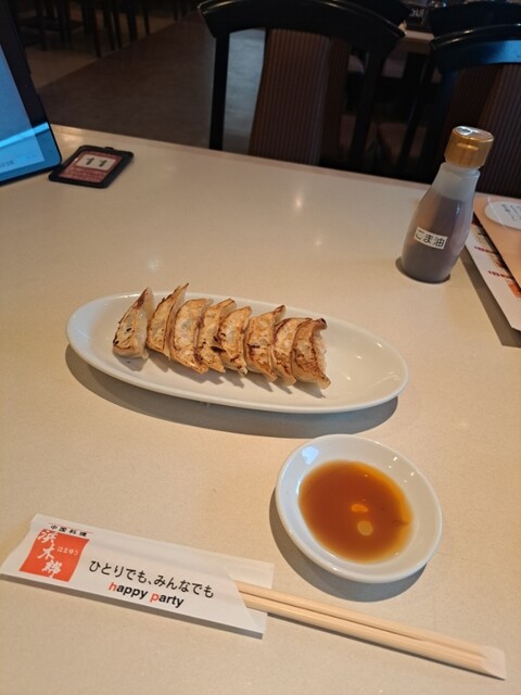 Hamayu Ichinomiya Ten