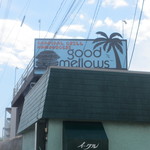 good mellows - 外観３