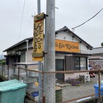 デリシオキッチン - デリシオキッチン(Deli-Sio Kitchen)　店舗外観