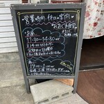 おおぐま食堂 - 夜定食はないが、食事はあるのか不明