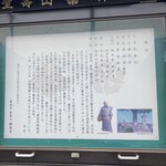 おおぐま食堂 - 真ん中と右じゃなく、一番端なのか