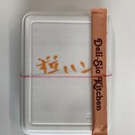 デリシオキッチン - 