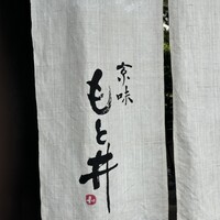 京味 もと井 - 