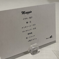 Ristorante 迫 - 