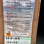 和こころ あま樹 - 