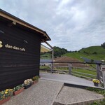 ダンダンカフェ - 