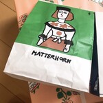 マッターホーン - 自宅用はこんな可愛い紙袋に入れてくださいます。