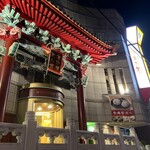 萬珍樓點心舗 - 外観