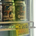 麦酒倶楽部 ポパイ - 