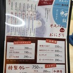 お風呂とサウナのオスパー - 