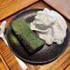 和カフェTsumugi - 料理写真:三重県産抹茶の濃厚テリーヌ