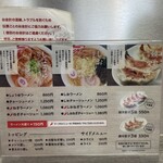 佐野ラーメン いってつ - 