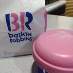 サーティワンアイスクリーム - 