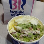 サーティワンアイスクリーム マークイズ福岡ももち店 - 