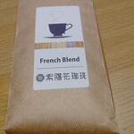 紫陽花珈琲 - 珈琲豆も買って帰りました200g