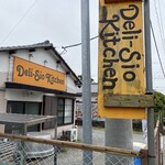 デリシオキッチン - デリシオキッチン(Deli-Sio Kitchen)　店舗外観