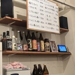 くいのみ処 ささんち - 