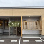 旬菜旬魚 たじま - 