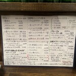 くいのみ処 ささんち - 