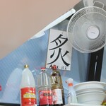 ラーメン二郎 - 直前で崩終了･･･