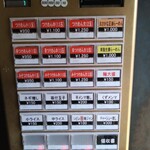 麺屋 高橋 - 2025年5月メニュー♩