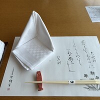 活伊勢海老料理 中納言 神戸三宮本店 - 