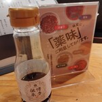 博多もつ鍋やまや - 2025.05