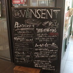 ワイン食堂 ヴィンセント 三島店 - ステーキ推しのはずなのに