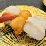 かいてん寿し 大倉 - 