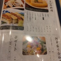 炭焼うな富士 名駅店 - 