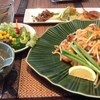 ブルーパパイアタイランド 恵比寿店