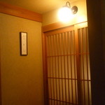 おでん中道 - 外観