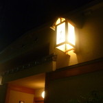 おでん中道 - 外観