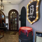 立川ビアホール - 