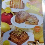 RINGO - 今回の焼きたてアップルパイの紹介②