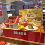 RINGO 立川駅店 - 店頭の写真です(^O^)初夏にピッタリな内容w