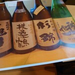 銘酒逸品　風来 - 