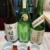 ひがしやま酒楽