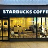 スターバックス・コーヒー 金沢エムザ店