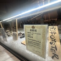 梅田 ワーフ - 